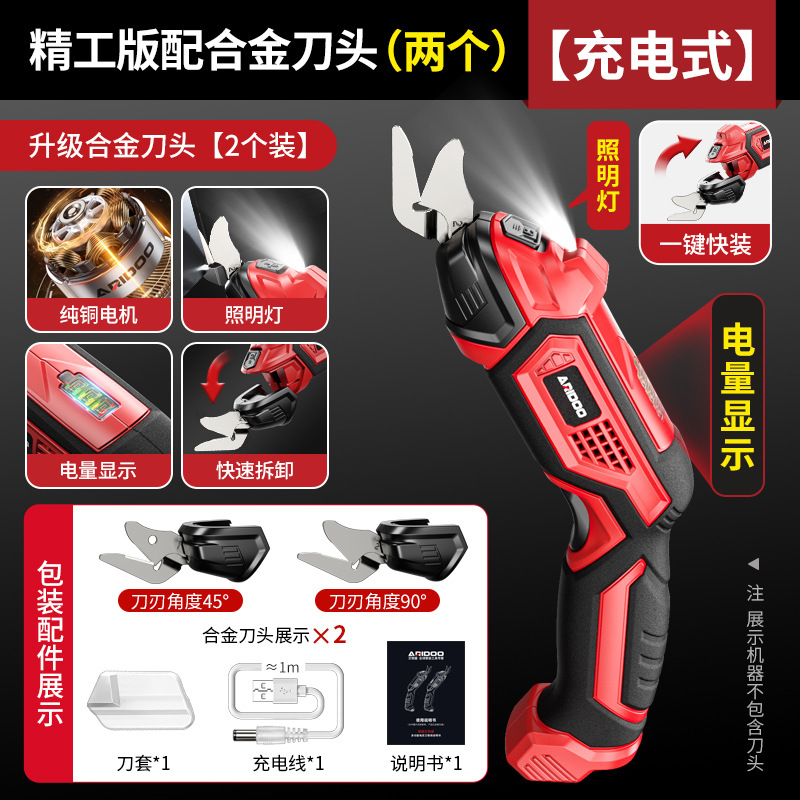 Tijeras eléctricas, corte de tela, corte de tela, tijeras eléctricas pequeñas especiales para sastre, corte de tela, corte de tela, corte de tela, tijeras