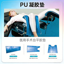 PU������λ��ͨ��ƽ�憨ଵ�羳�۰����轺��λ��ѹƽ�����촯