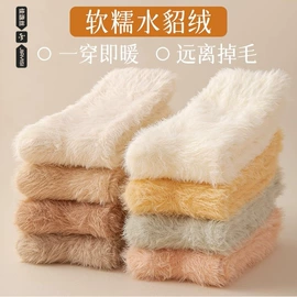 运动休闲棉袜;船袜、隐形袜;堆堆袜