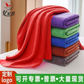 擦车巾;浴巾、沙滩巾;抹布、百洁布