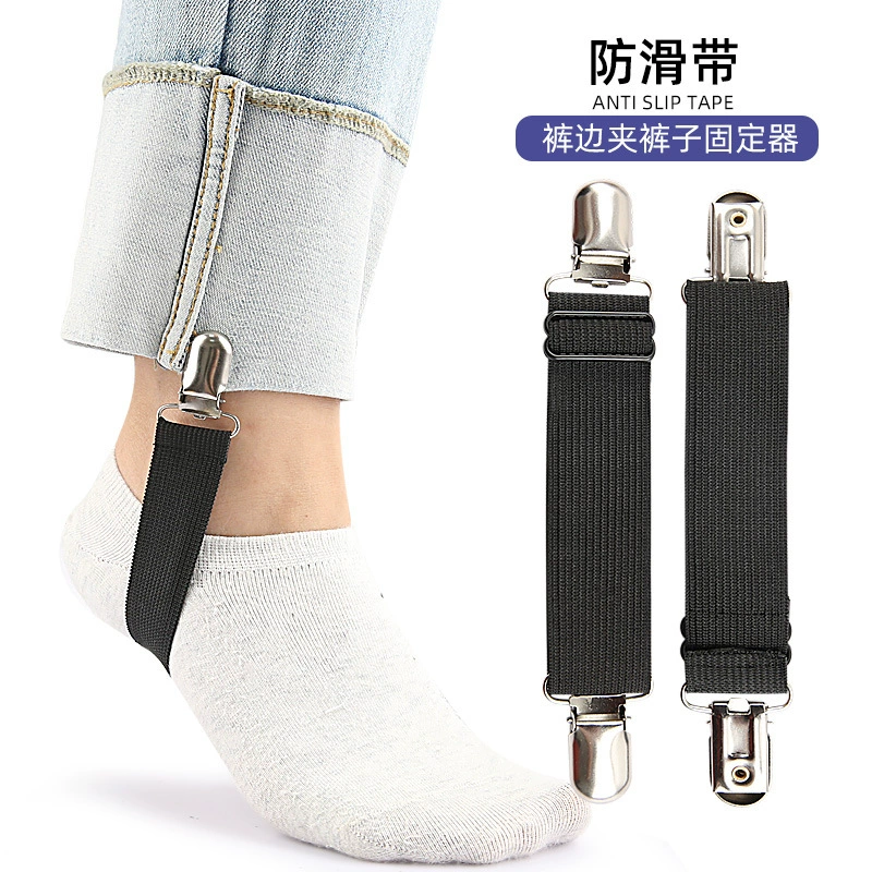 Многофункциональный эластичные зажимы сапоги противоскользящие эластичные брюки зажимы эластичные регулируемые боковые зажимы сапоги противоскользящие ремни
