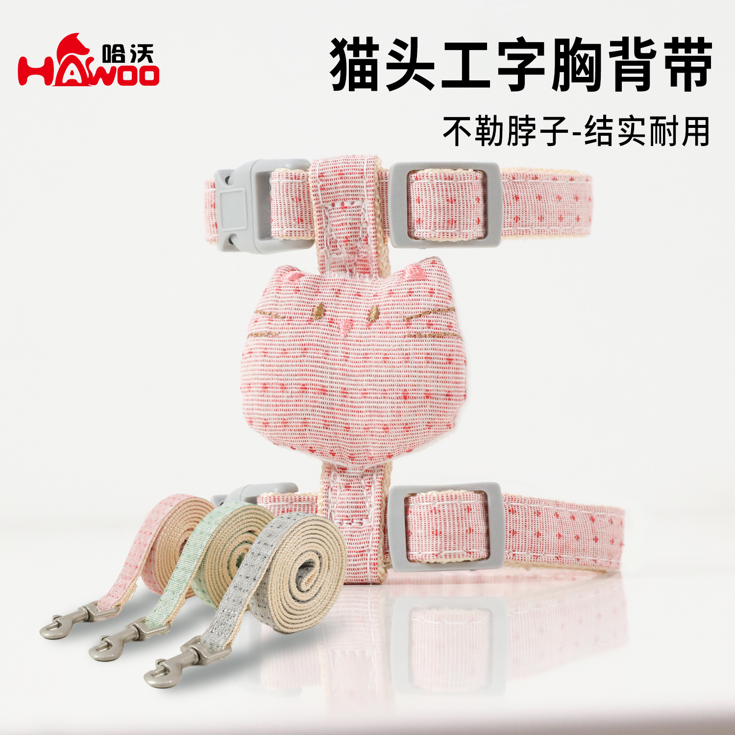 Fábrica al por mayor Hawo simple cáñamo llano punto cabeza de gato en forma de I correa de pecho hebilla cinturón de tracción suministros para mascotas