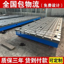 �������a �߾��� �z� ����ƽ̨ �Q��ƽ�� �T�F�b��T�Ͳ۹���̨