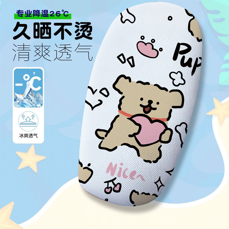 Simple Style Puppy Electric Scooter Seat Cover Summer Heat Insulation Breathable Electric Scooter Seat Cover Electric Scooter Seat Cushion Cover