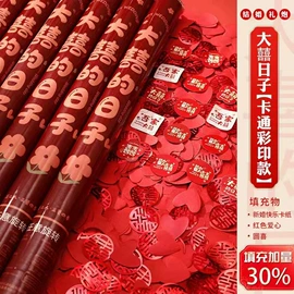 礼花、礼炮;拉花、彩带