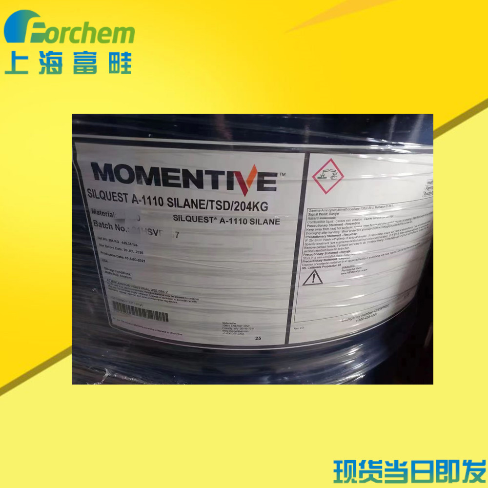 迈图硅烷偶联剂A-1110 MOMENTIVE SILQUEST 粘接促进剂 现货可发