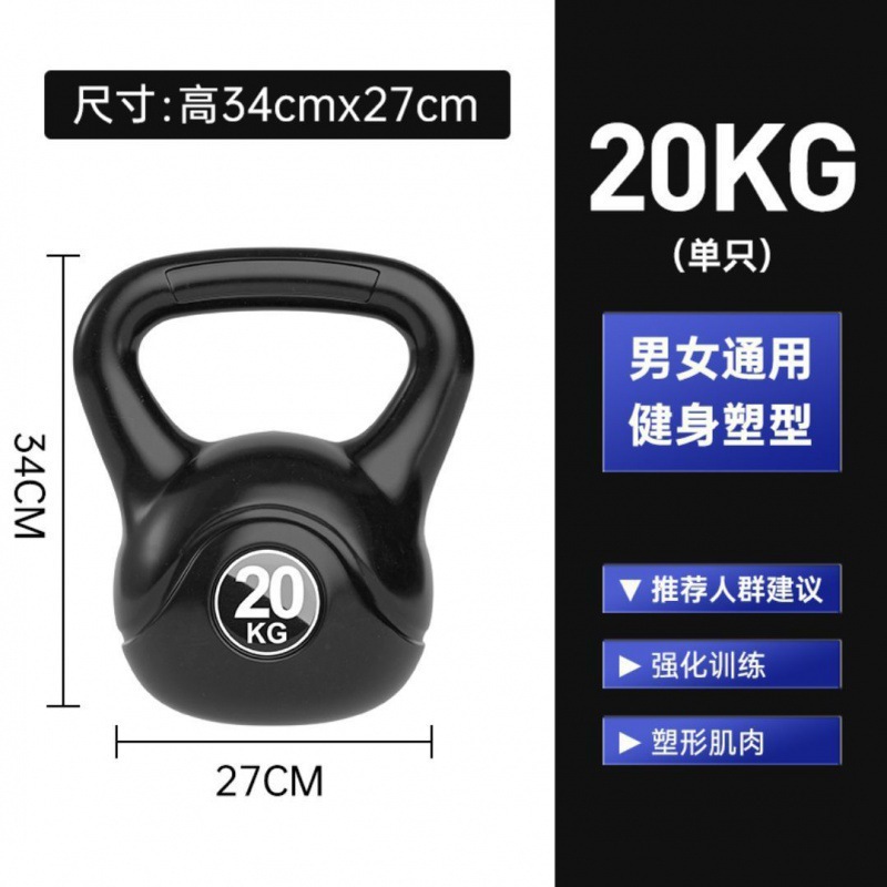 Bell de acondicionamiento profesional para mujeres y hombres, equipos de cuclillas de elevación de caderas, bolsas de dimbres, bolas de inmersión deportivas