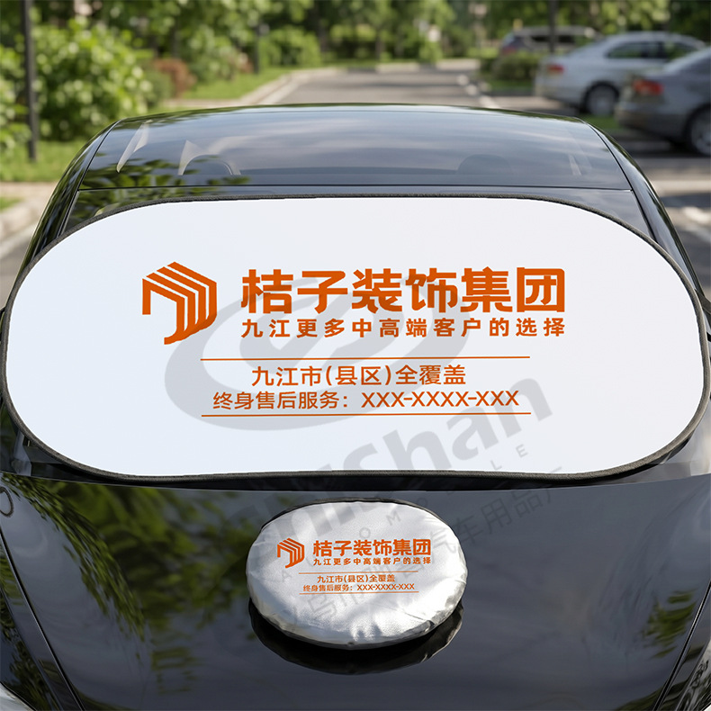 Car Sunshade with Custom Logo, Quick Delivery, Sun Protection and Heat Insulation, Car Sunshade for Front Windshield, Direct from Manufacturer