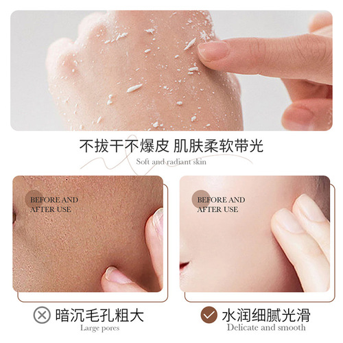 Boquanya water nourishing and rejuvenating exfoliating gel hydrating cleansing, moisturizing and rejuvenating facial skin care hydrating exfoliating gel