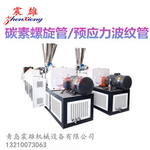 �����A�������ϲ��y���O�� PE PVC PP�ܲ����a���D���O�� QDZX