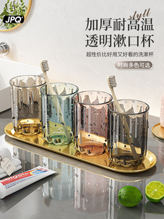 ♤ Mouthwash Cup Couple Toothbrush Cup Children's Wash Cup Transparent Toothpaste Toothbrush Storage Box Home Light Luxury Toothbrush Set