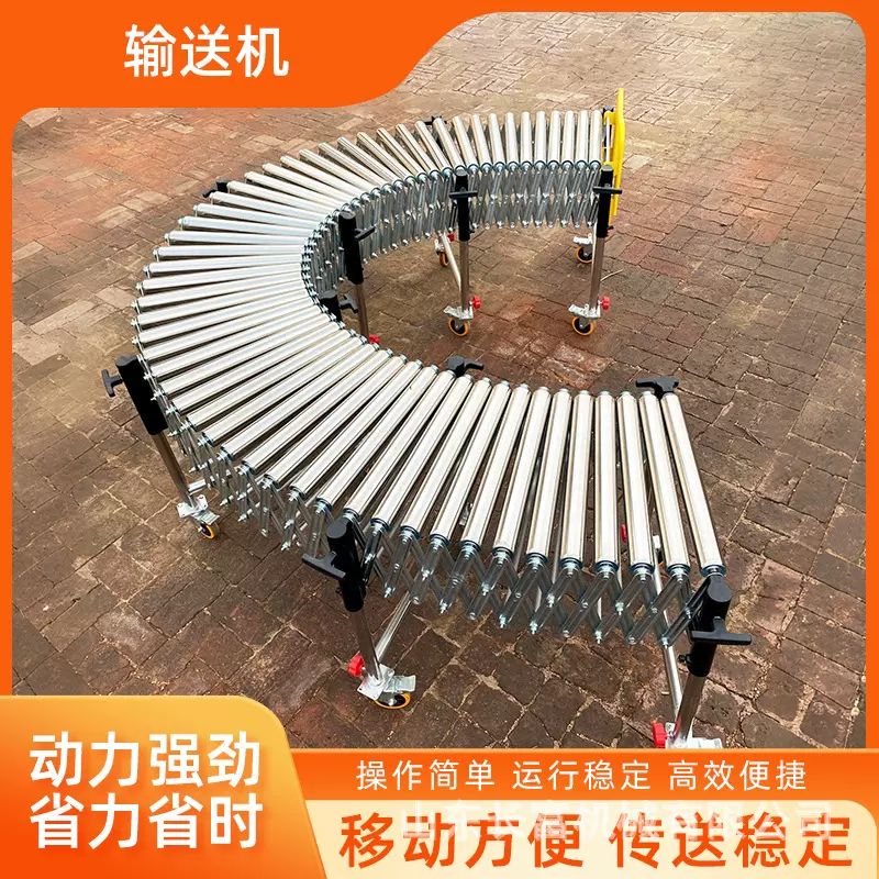 无动力双铁滚筒输送机辊筒伸缩转弯升降输送线仓储物流卸货流水线