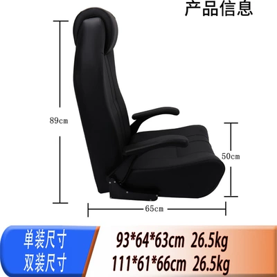 Marine Driving Chair Luxury Yacht RV Adjustable Driving Chair Anti-UV Seat Yacht Accessories (Avtomobil ehtiyat hissələri) - black