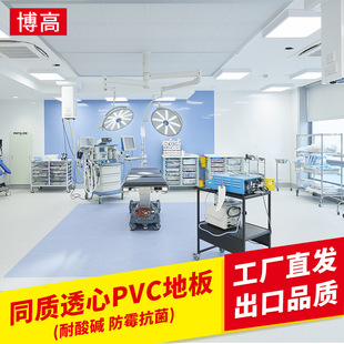 ���lPVC���z�ذ� ���ÌWУ�׃��@�h����ĥ��ˮPVC���z����e�2mm