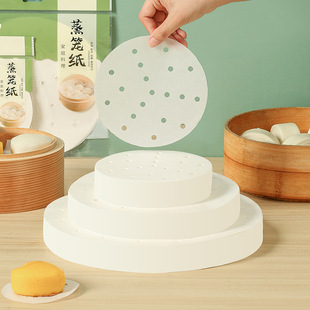 Steamed buns Steamed Bun pad paper non-stick bottom paper disposable steamer paper baking green ball paper tray dessert bread oil paper