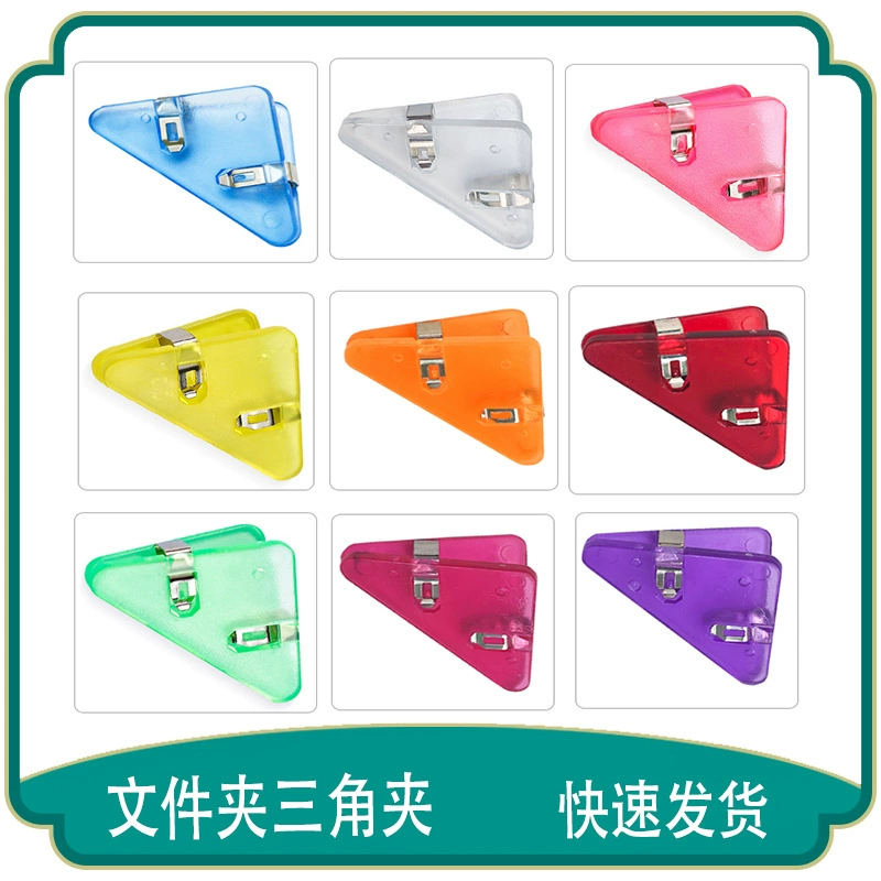 Цветной боковой и угловой зажим Творческий треугольный зажим Закуска Уплотнительный зажим Треугольный пластиковый зажим Студенческие канцелярские принадлежности Папка для тестовой бумаги