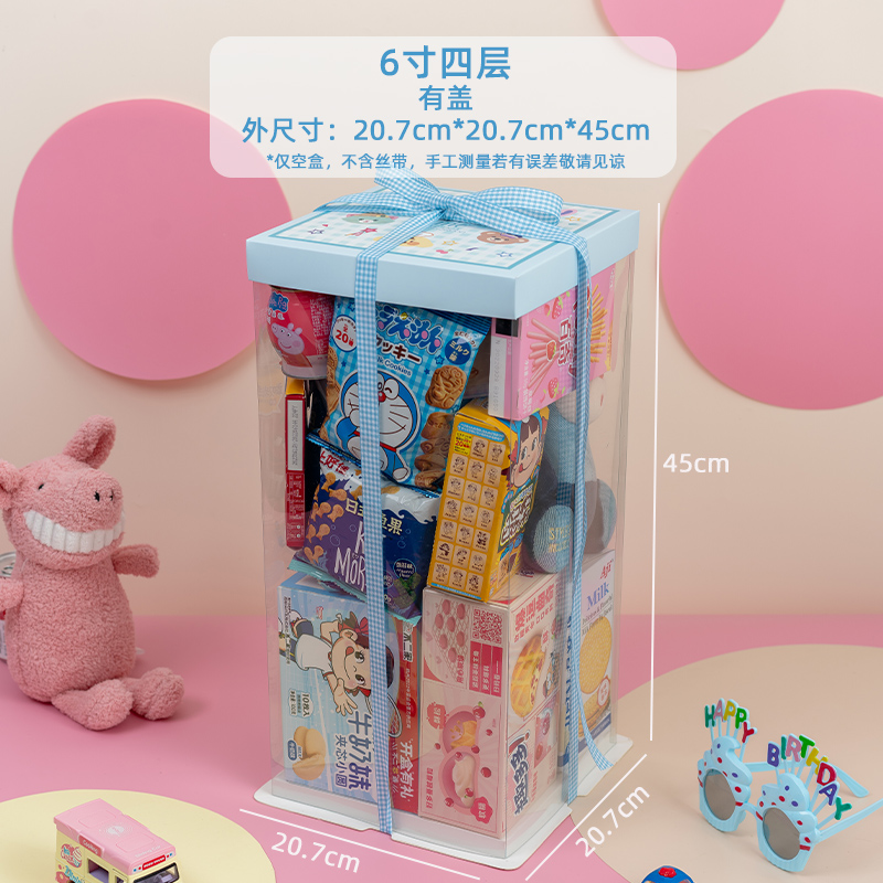 Bocadillos, bolsas de regalo, caja de embalaje de pastel, 61 regalos para amigos y hermanas del Día de los Niños, más sorpresa horneada.