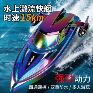 �羳���泬��o������늿�ͧ����ِͧˮ�σ�ͯ늄���ߴ�ģ��