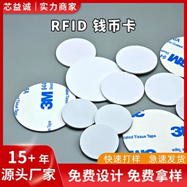 射频卡;其他智能卡;IC卡