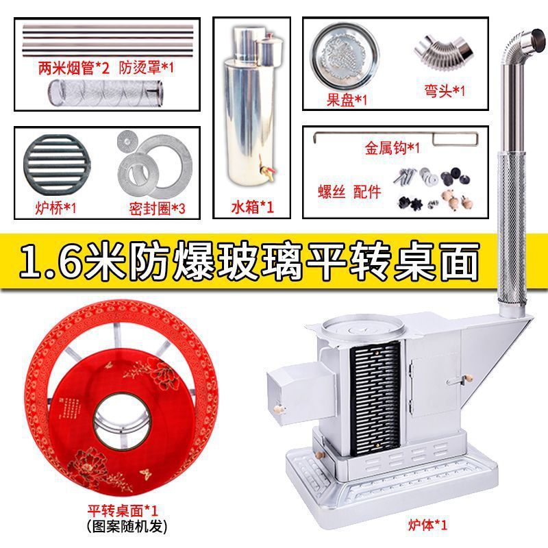 柴煤两用气化炉节能无烟烤火炉冬季新款家用室内柴火汽化取暖炉子|undefined