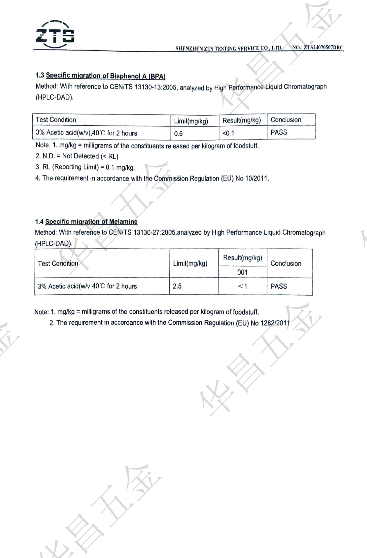 9018 EU 华昌五金-3