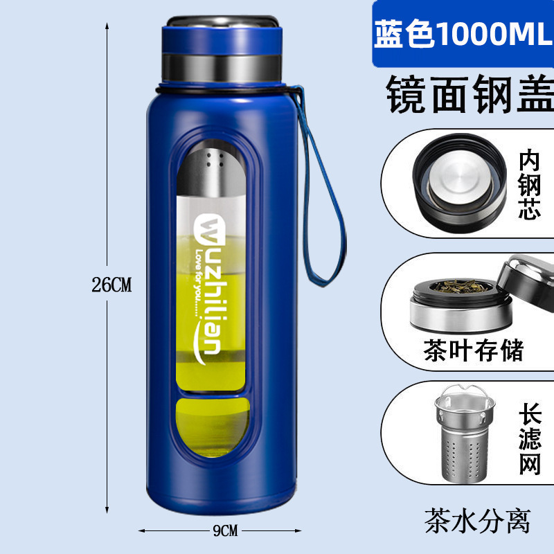 グラス男性茶水分離泡茶個人耐熱転倒防止大容量二重断熱コップ|undefined