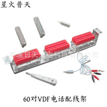 10����¡ģ�K����ʽ60��VDF�Ԓ�侀��MDF���l���侀����|������