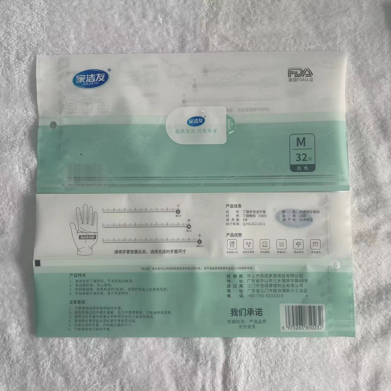 微信图片_202303081118402