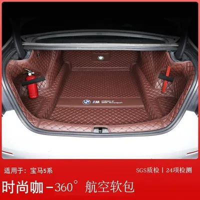 old 5 series 525Li530li car — Trunk Mat - brown-model-v-all-inclusive-model-upgraded-material-take-this-photo-of-other-models-remark-the-model-when-placing-an-order