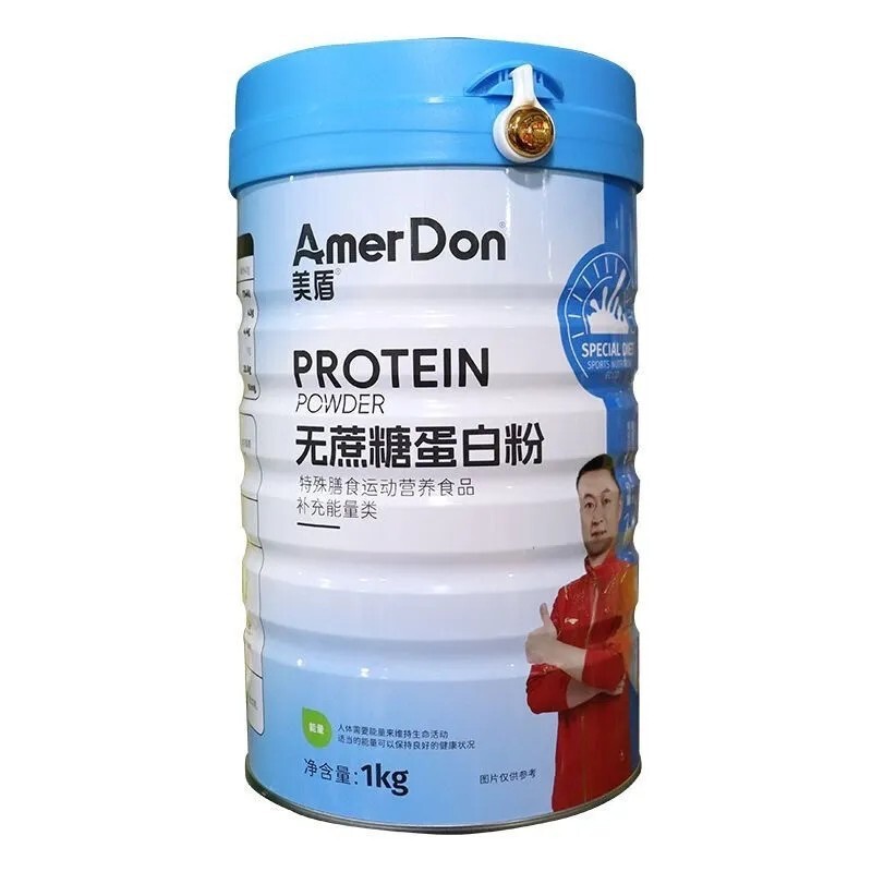 Dropshipping Service: Meidun Sugar-Free High Protein Powder 1000G/Can