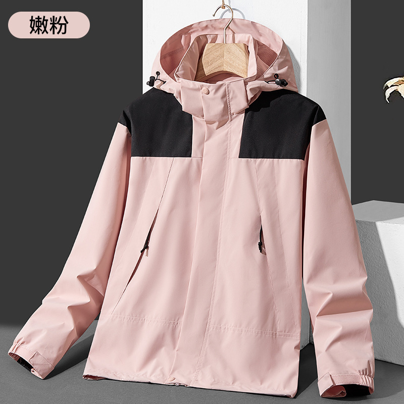 Montaña al aire libre primavera y otoño delgada chaqueta deportiva transpirable hombre casual chaqueta de asalto al aire libre abrigo impermeable