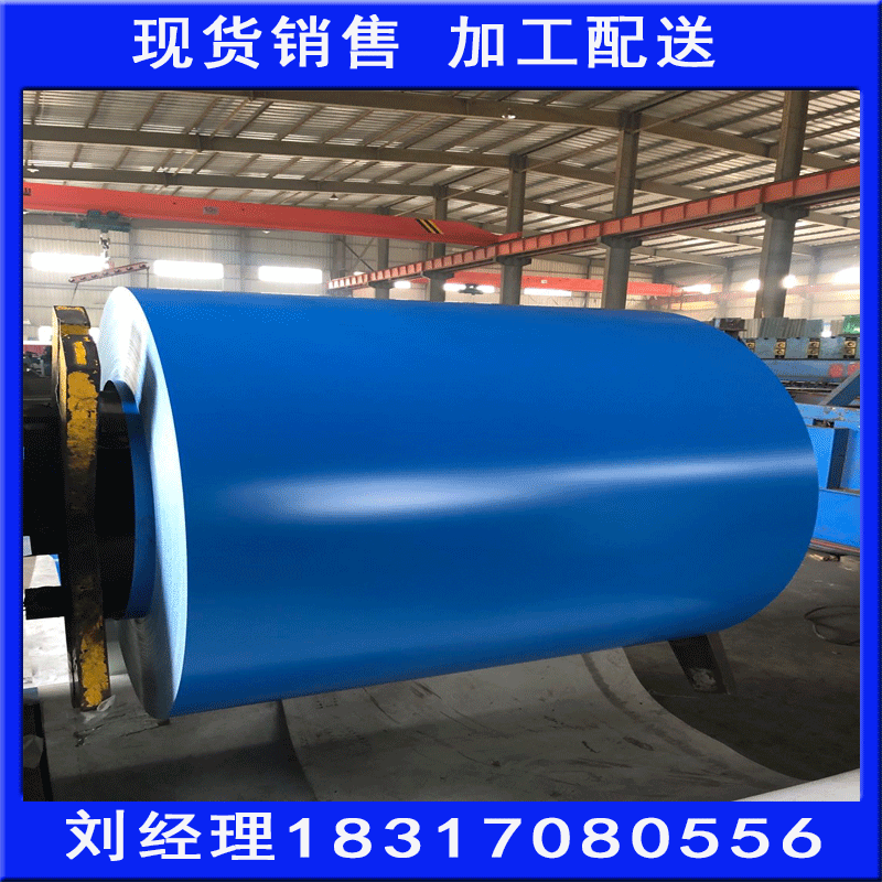 宝钢 皓蓝 彩钢瓦  瓦楞板  规格齐全  加工分条开平压瓦覆膜