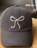 Butterfly Baseball Cap (Gray)
