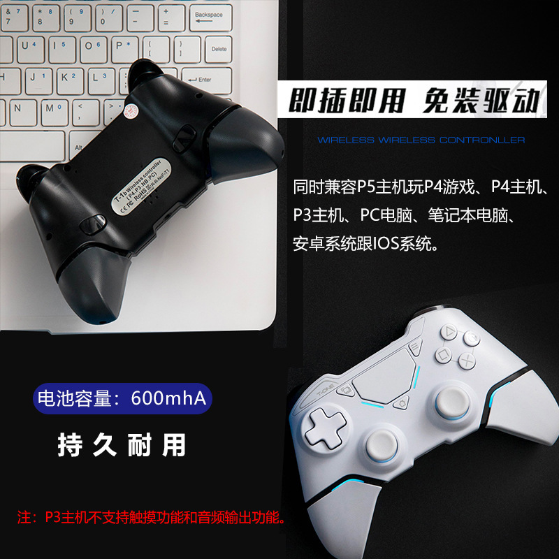 T1B コントローラー PS4 プロゲームコントローラー PC タブレットスチームダブル iOS 携帯電話ワイヤレス Bluetooth 振動|undefined
