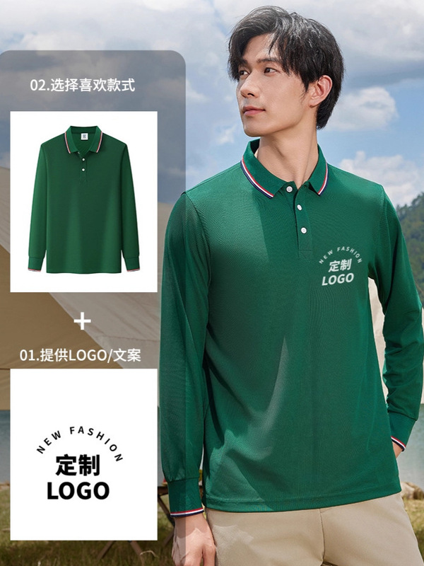 翻领工装长袖polo衫定制工作服厂服T恤广告衫文化衫刺绣印logo字|undefined