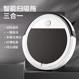家用扫地机;便携式吸尘器;家用除螨机