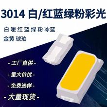 F؛3014ledNƬ׹ůt{G۽SʹO