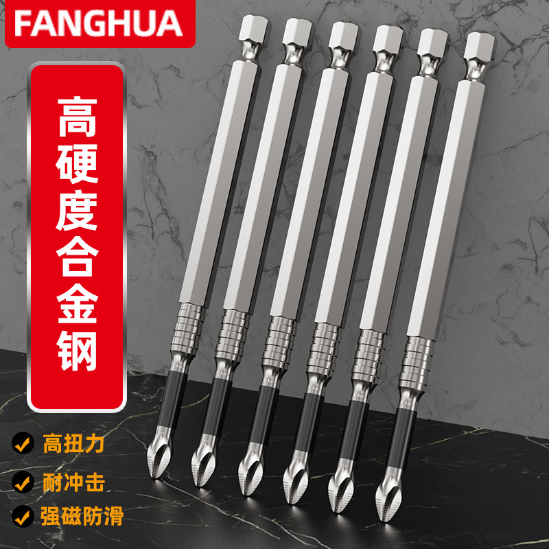 더블 섹션 배치 비 슬립 배치 헤드 크로스 드라이버 헤드 강한 자기 높은 경도 충격 저항 전기 드릴 드라이버 비틀 세트