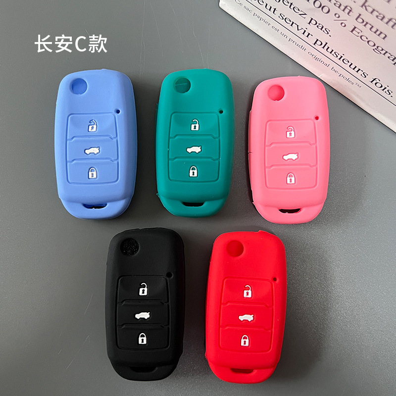 Changan cs75plus clave caso Yidong cs55 Yuexiang cs15 Auchan cs35unit clave caso cs85 Shell hebilla