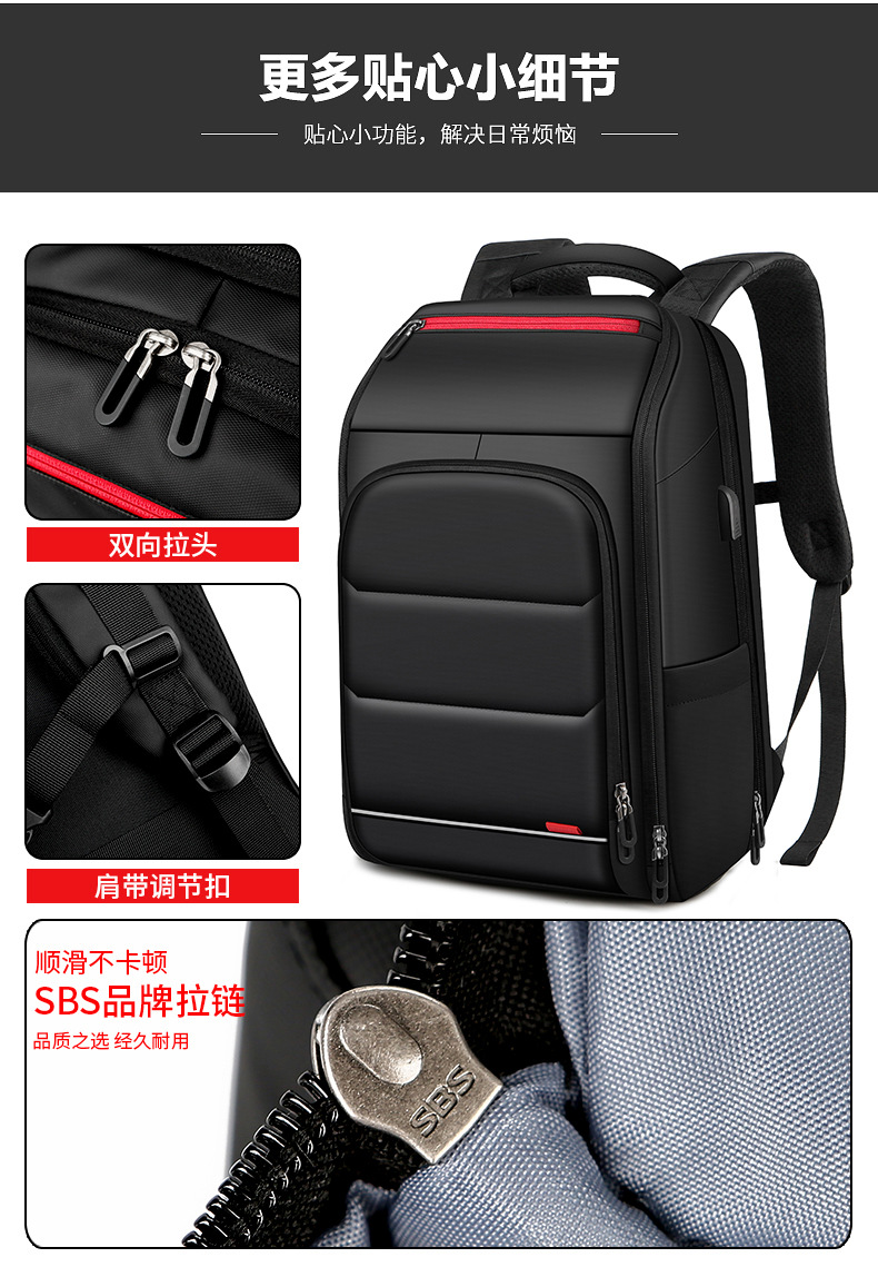 Leather film backpack for men, large-capacity multi-functional business travel backpack, laptop bag, college student schoolbag undefined