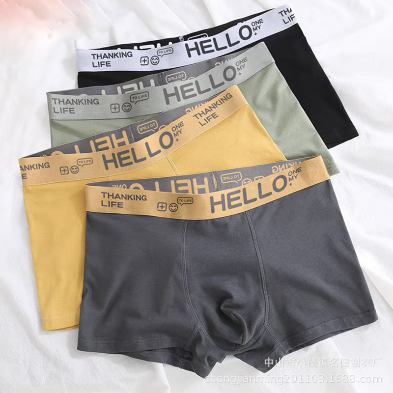 Men's underwear men's trendy men's sports breathable comfortable boxers head young men's boxer shorts men