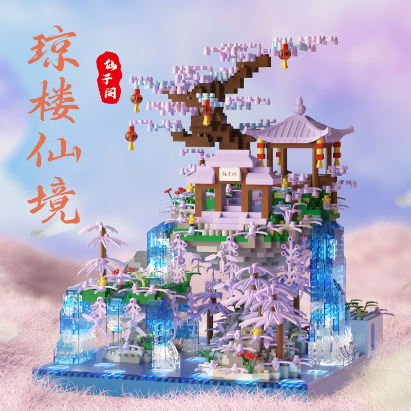 JIHUI JIHUI YIGAO M2073 FAIRY PAVILION QIONGLOU WONDERLAND 대형 빌딩 블록 조립 장난감 어린이 생일 선물