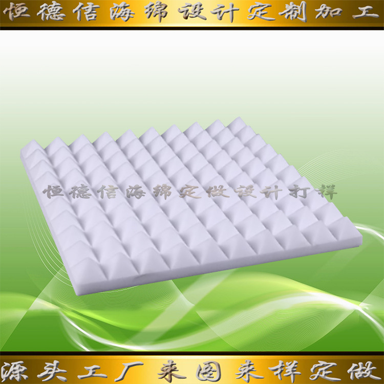 德国巴斯夫海绵金字塔巴数特海绵材料隔音降噪海绵材料三聚氰胺棉