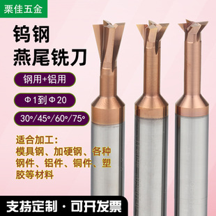 30��45��60��75���u���β��㊵�CNC����ֱ���Ͻ��u���β㊵�