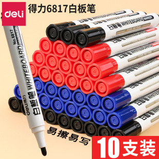 Stationery Deli Whiteboard Pen 6817 Black Erasable Blackboard Pen Water-based Whiteboard Marker