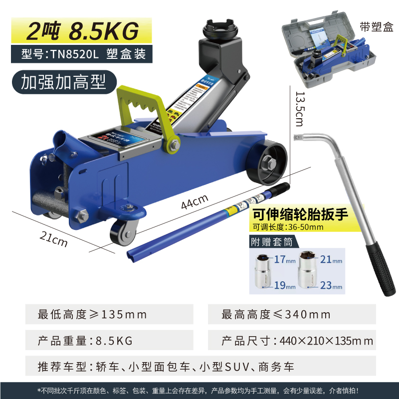 2 toneladas de gato hidráulico horizontal para automóviles, 2T de cambio de neumáticos, gato hidráulico de ahorro de mano de obra para automóviles