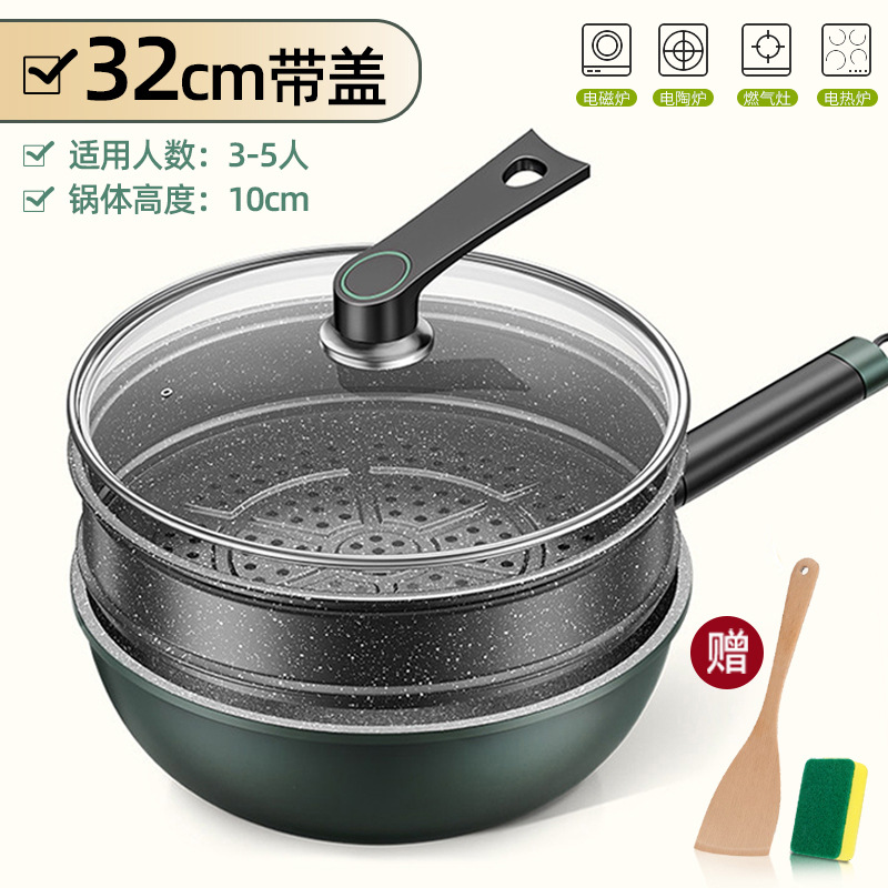 짙은 녹색 32cm 웍 + 스탠드형 뚜껑 + 찜기 + 나무 주걱 + 스펀지