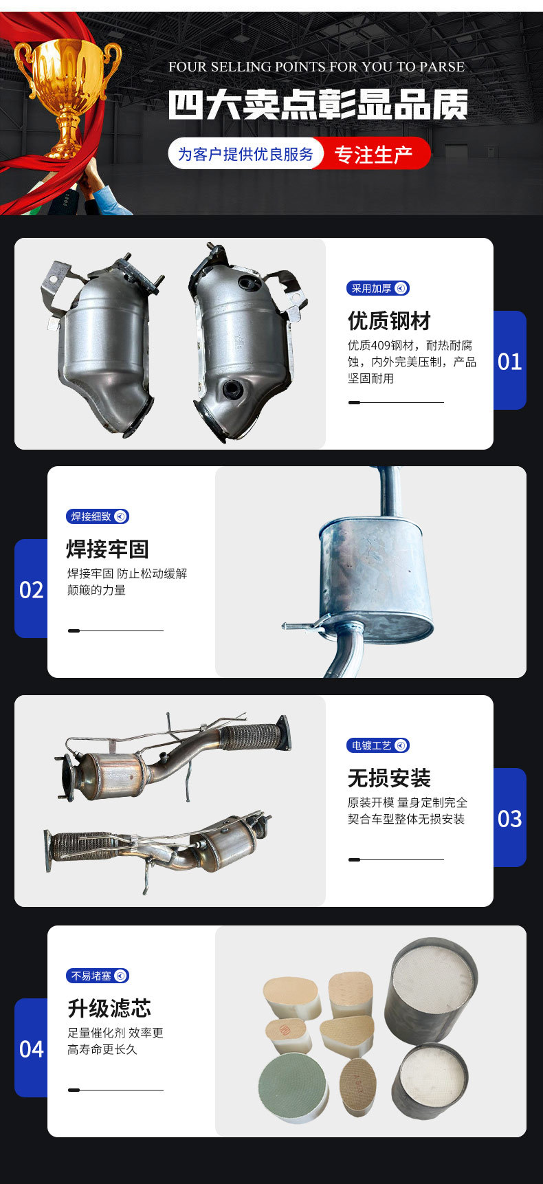 Direct supply of three-way catalytic converter for exhaust gas purification and noise reduction in four countries and five countries