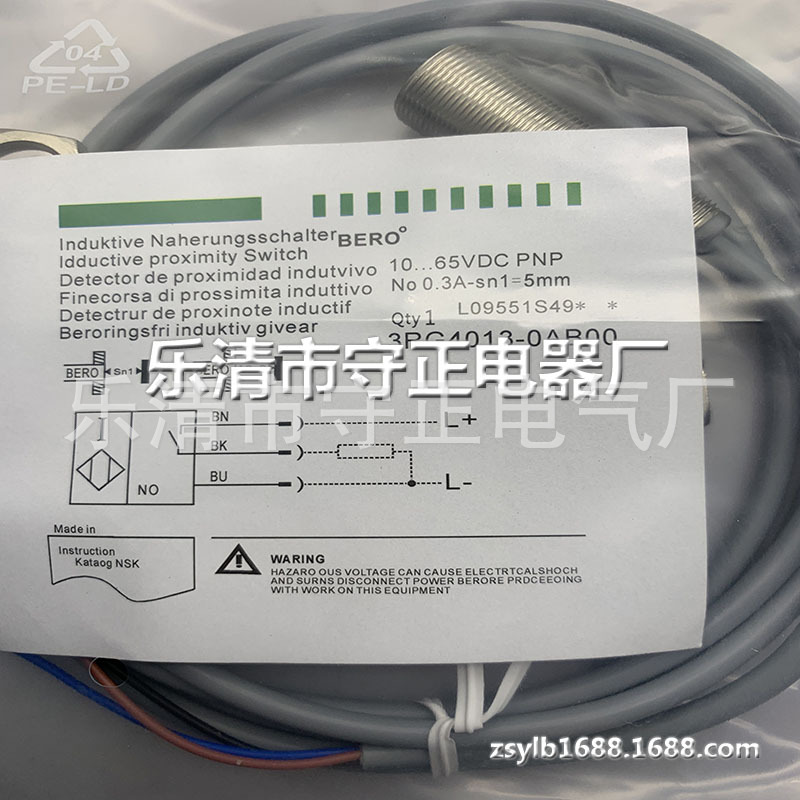 全新 3RG4022-0AB00 3RG4022-3KB00 3RG4013-0KB00 3RG4013-0AB00