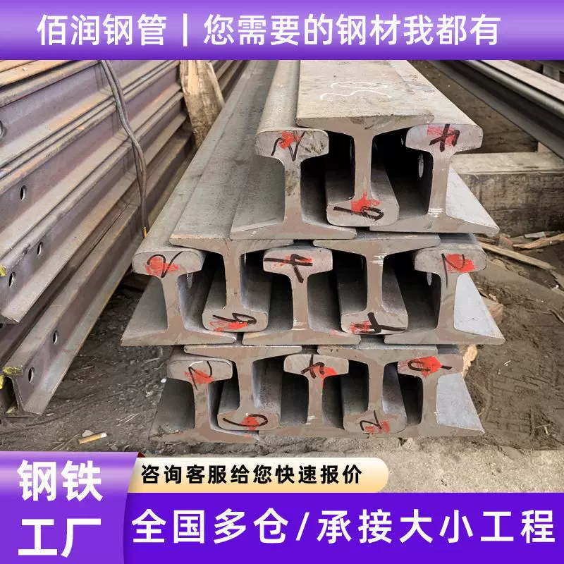 镀锌工字钢天津幕墙热轧H型钢Q235BH字钢10号工型钢槽钢可定制